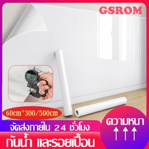 วอลล์เปเปอร์ PVC  ฟิล์มพีวีซีมันวาวสำหรับตกแต่งสีทึบ  wallpaper กาวในตัว ตก แต่งผนัง และเฟอร์นิเจอร์