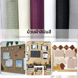 ผ้าลินินแบบมีกาวในตัวสําหรับพื้นหลังกล่องของขวัญบรรจุภัณฑ์ผ้าติดผนังเย็บเล่มผ้าเคาน์เตอร์ผ้าไม่ทอผ้าฝ้ายผ้าป่าน