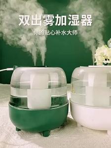 Humidifiers Double Ultrasonic Large Capacity Quiet Aromatherapy Desktop Cool Mist Humidifier Refer To Home Bedroom And Office