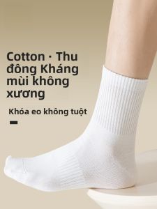 MiiOW | Tất ống giữa nam MiiOW Catman mùa đông ấm áp thấm mồ hôi thoáng khí màu trắng dài đến bắp chân tất cotton không xương