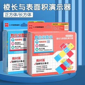 Bộ Đồ Dùng Dạy Học Toán Học Đầy Đủ Cho Lớp 6 Bộ Đồ Dùng Học Tập Khối Hình Chữ Nhật Hình Trụ Hình Nón Hình Bóng