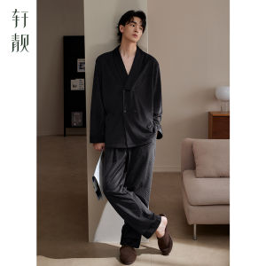 Elegant Thick Mens Pajama Set Coral Fleece