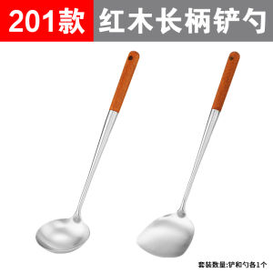 Long Handle 316 Stainless Steel Chefs Wok Spatula Soup Spoon Porridge Spoon Serving Spoon Kitchen Cooking Utensils