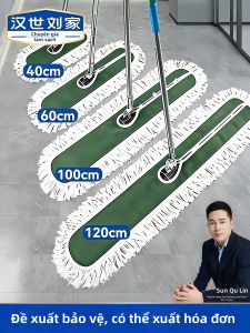 HANSHILIUJIA | Large Commercial & Home Mop Dust Push