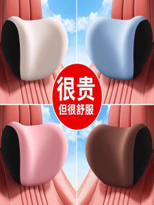 Automotive Headrest Neck Pillow a Pair of Car Pillow Lumbar Support Pillow Car Pillow Main Driving Car Waist Support Cushion Lumbar Support Pillow Cushion