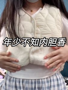 Womens Fleece Lined down Cotton Vest Autumn Winter Warm Inner Wear Matching with Coat V.C.I Original Design Pure Color