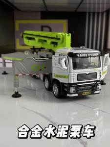 1.3 Highly Rated Concrete Pump Truck Large Childrens Toy Car Spraying Concrete Pump Truck Mixer Truck Engineering Vehicle Car Model