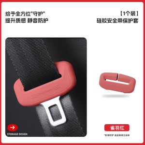 Honda UR-V Car Safety Belt Buckle Protection Cover Shockproof Silicone Adapter Modification Accessories Automotive Interior Decor