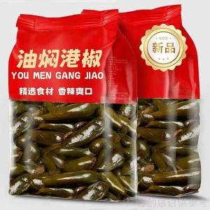 Spicy Appetizer Pickled Peppers
