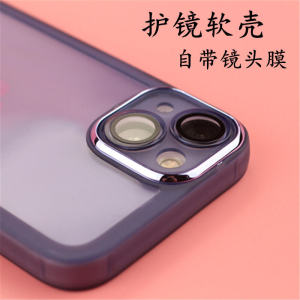 Soft Lens Protective Phone Case