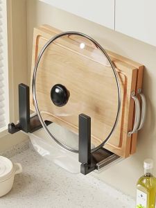 No-Drilling Pot Cover and Cutting Board Organizer Rack
