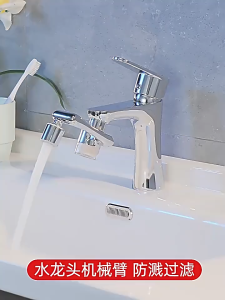 Đầu Vòi Lọc Nước Tăng Áp Xoay 1080 Độ 2 Chế Độ Phun Thép Không Rỉ Và Nhựa ABS Mạ Điện Màu Inox
