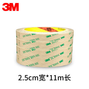 3M9495LE Double-Sided Tape PET Strong Adhesive Transparent Screen Fixing High Stickiness Traceless Car Interior Decoration