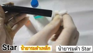 (ชุดใหญ่) น้ำยารมดำ พร้อมน้ำมันกันสนิม สูตรเข้มข้น ผสมน้ำได้ 4 เท่า สำหรับเหล็กธรรมดา รมดำด้วยการแช่ชิ้นงาน แค่แช่ก็ดำปี๋ ราคาประหยัด สินค้าพร้อมส่ง