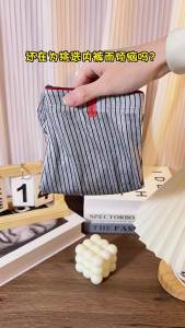 SEA AMILA กางเกงในผู้ชายลายทางกางเกงขาสั้นกางเกงในระบายอากาศกางเกงหลวมกีฬากางเกงในผู้ชายลายขวางกางเกงขาสั้นกางเกงในระบายอากาศกางเกงหลวมกีฬา