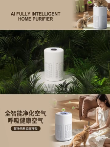 Electrolux Core Mini Portable Desktop Air Purifier - Simple Diffuser Design