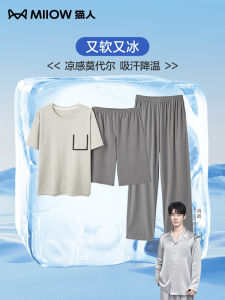 Mens Summer Sleepwear Short Sleeve Lightweight Casual Home Clothes Three-piece Set Big Size Comfortable Breathable Polyester Blend