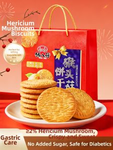Monkey Head Mushroom Sugar Free Cookies for Diabetic Gift Box