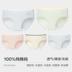 Antibacterial Breathable Pure Cotton Ladies Triangle Panties Mid-Waist Briefs Comfortable Underwear Short Pants for Young Women