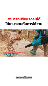 Total เครื่องเป่าลม ไร้สาย 20 โวลท์ (มอเตอร์ไร้แปรงถ่าน) รุ่น TABLI20428 ( Li-ion Blower ) เป่าลมไร้สาย เครื่องเป่าใบไม้