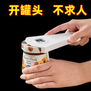 买一送一 Can Openers 开盖器 universal bottle opener multi-function can opener cap screwer can cap screwer manual cap opener