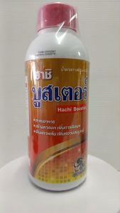 บูตเตอร์ (น้ำตาลทางด่วน+อะมิโน+อโทนิก)(ฮาชิ) 1ลิตร