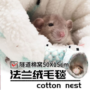 Ultra Soft Plush Pet Bedding Tunnel Hole Warm Comfortable Cute Cotton Nest Practical Hammock for Small Pets Flower Rat