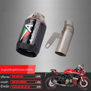 Modified SC Exhaust Pipe Tail for QJ Race 600RS Motorbike Compatible with Various Brands including Yamaha Suzuki Honda And More