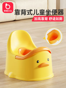 Ghế Ngồi Bô Tập Đi Vệ Sinh Cho Trẻ Em Bé Trai Bé Gái Trẻ Sơ Sinh Dùng Tại Nhà Bồn Tiểu Tiện Bồn Tiểu Cho Bé Trai Và Bé Gái