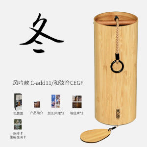 Chord Wind Chimes Bamboo Yoga Balcony Healing Outdoor Courtyard Bell Simple Modern Style Home Decor Accessories