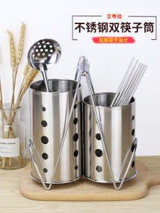 Hộp Đựng Thìa Bằng Thép Không Gỉ 2 Lỗ Hộp Đựng Thìa Và Thìa Đựng Đồ Dùng Nhà Bếp Trong Bếp Hộp Đựng Thìa Kép