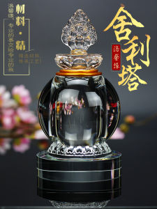 Large Transparent Crystal Bottle for Ashes Tower Sealed Offering Buddha Desktop Decoration Manjushri Pill Bottle Chinese Style Creative Gift