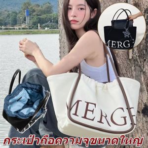 【Merge】กระเป๋าช้อปปิ้งแบบร่วมมือกันระหว่างดีไซเนอร์แบรนด์ใหม่และกระเป๋าผ้าปักลาย联名款托特包
