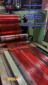 (1 ม้วน) เชือกฟาง 200 กรัม/ม้วน เชือก เชือกลวด เชือกเส้นเล็ก เชือกเส้นกลาง เชือกเส้นใหญ่ มัดของ ร้อยมาลัย งานเกษตร กีฬาสี อุตสาหกรรม