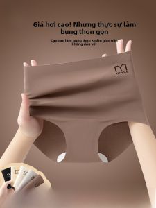 MiiOW | Quần lót nữ cạp cao kháng khuẩn bằng lụa tơ tằm không đường may thoải mái thoáng khí mùa hè quần lót tam giác