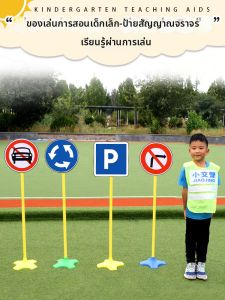 Traffic Education Signs Toys
