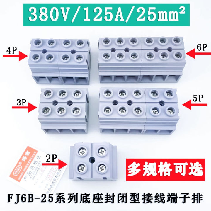Haiyan FJ6B-25 Closed Type Terminal Block 380V 125A 25mm² Copper ...