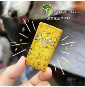 Rock-Cooked Cheese Biscuits Individually Packaged Lightly Crispy Nine Vegetable Heart Thin Crackling Snacks Afternoon Tea Leisure Snacks