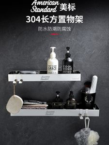 American Standard Shower Room Storage Rack Stainless Steel 304 Bathroom Wall Hanging Hand Washing Mirror Front Storage Pendant Black Punch-Free