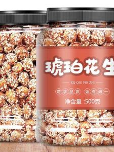 Honey Sesame Crispy Amber Peanuts 500g