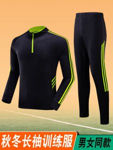 Fall Winter Long Sleeve Training Uniform Set Men Women Children Outdoor Sports Basketball Football Kit Half Zipper Fitness Clothes