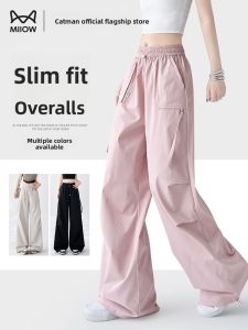 MiiOW | Slimming Drape High-waist Wide-leg Casual Pants