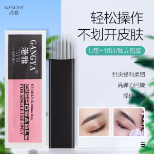 Semi-Permanent Eyebrow Tattoo Needle Pieces U-Shaped 18-Pin Sharp 0.18 Handmade Black Leather Needle Tattoo Embroidery Line Eyebrows Blade Easy to Color