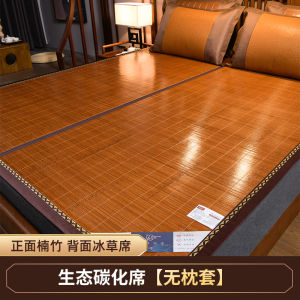 Thảm Tre Gấp Mùa Hè 2025 Thảm Tre Mới Cho Ký Túc Xá Sinh Viên Thảm Cỏ Đơn Cho Gia Đình Thảm Tre Có Họa Tiết Sọc