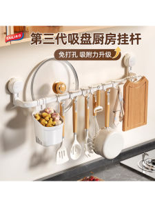 Taili Kitchen Storage Rack No Drilling Required Hook Pot Spoon Holder Aluminum Material Wall Mounted Utensil Organizer