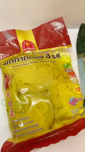 Chada ยำเกี้ยมฉ่าย Hot & Sour Pickled Mustard Green ขนาด 150 กรัม หั่นชิ้น สูตรต้นตำหรับ ผักกาดดอง ตราชฎา