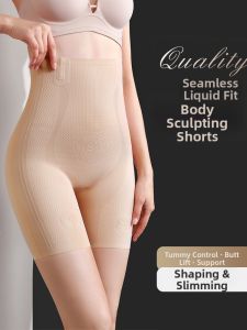 Butt Lifting & Ab Toning Seamless Safety Pants