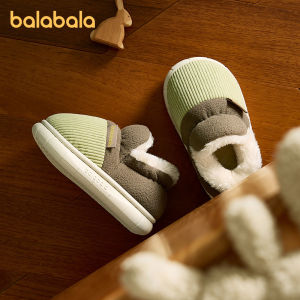 Balabala | Thermal Fleece Childrens Home Shoes