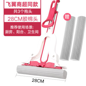 Maryya Meili PVA Mop Hand Wash-Free For Home Mop Folding Absorbent Large Size Sponge Mop Head Supermarket