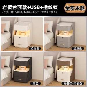 Smart Small Bedside Table 30cm Light Luxury and Simplicity Modern Bedroom Rechargeable Multifunctional Bedside Cabinet 40cm Wide